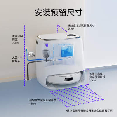 云鲸扫地机器人J4 Lite智能家用扫拖一体自动清洗集尘洗烘拖一体