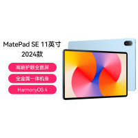 HUAWEI/华为 MatePad SE 11英寸 2024款 WiFi 8GB+128GB 星云灰 高刷护眼全面屏 全金属一体机身