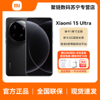 Xiaomi 15 Ultra 黑色 12GB内存+256GB存储