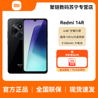 红米/Redmi 14R 5G 6GB 128GB 橄榄绿 手机 双卡双待大屏智能机长续航老年机