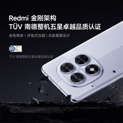 红米/Redmi Note14Pro 8GB 256GB 黑色 天玑7300-Ultra 5G手机