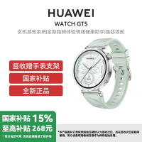 HUAWEI/华为 WATCH GT5 41mm 湖光青 蓝色氟橡胶表带 玄玑感知系统 全新跑骑体验 情绪健康助手