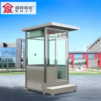 盛辉嘉业 岗亭户外执勤不锈钢门卫室物业治安站岗可移动单人岗亭