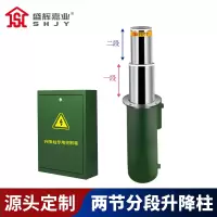 盛辉嘉业全自动液压升降柱标准A2/B1等级固定阻车路障学校遥控升降桩定制方案