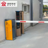 盛辉嘉业 道闸车牌识别一体机小区智能停车场车辆收费管理门禁系统定制