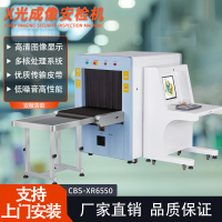 盛辉嘉业 智能安检机过包机物品检查系统X光物品透视机安检仪安检系统定制