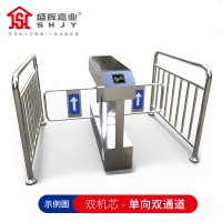盛辉嘉业速通门人行通道闸机摆闸翼闸人脸识别门禁出入安检通道定制