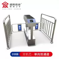 盛辉嘉业速通门人行通道闸机摆闸翼闸人脸识别门禁出入安检通道定制