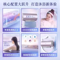 美的(Midea)电热水器80升3300W变频速热镁棒免换内胆免清洗一级能效美肤浴家用储水式F8033-JE8(HE)