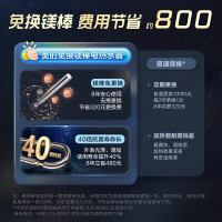 美的电热水器50升家用智能储水式 免换稀土镁棒2500W速热 珐琅无缝内胆 一级能效节能省电 F5025-ME4