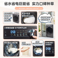 美的(Midea)滚筒洗衣机全自动家用12公斤大容量1.1高洗净比洗烘一体蒸汽除菌减震降噪MD120V36T以旧换新补贴