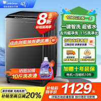 小天鹅(LittleSwan)洗衣机波轮全自动10KG大容量智能预约省水省电宿舍租房家用以旧换新一级能效TB10V27T