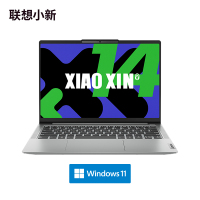 联想小新14笔记本电脑学生办公轻薄笔记本(i7-13620H/16G/512G/FHD/集显/银)