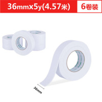 广博(GuangBo)6卷装36mm*5y 4.57米/卷双面海绵胶带泡沫泡棉胶布办公用品 HM-11 筒