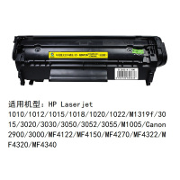 科思特 硒鼓易加粉专业版黑色 Q2612A 支