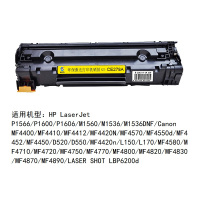 科思特 硒鼓专业版黑色 CE278A 支