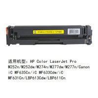 科思特 硒鼓黑色专业版 CF400A 支