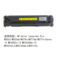 科思特 硒鼓蓝色专业版 CF401A 支