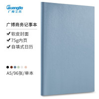 广博(GuangBo)A5/96张笔记本子 文具皮面本 会议本记事本 GBP25669 本