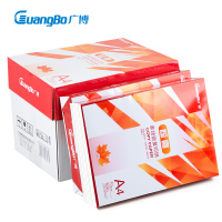广博(GuangBo)70g惊喜A4打印纸复印纸 500张/包 5包/箱（2500张）F70975 箱