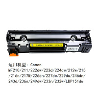科思特 硒鼓易加粉黑色专业版 CRG337 支