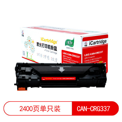 莱盛硒鼓 iCartridge适用于CANON iC LSIC-CAN-CRG337 支