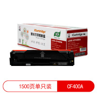 莱盛硒鼓 iCartridge适用于HP CLJ-M252/M277 LSIC-CF400A 支