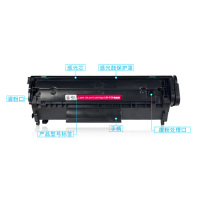 莱盛硒鼓 iCartridge黑色粉盒适用于惠普HPLSIC-Q2612A-W 支