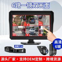 大车嘀 10寸 T17/D06PLUS 客货车盲区预警行车记录仪批发12V-36V通用高清夜视倒车影像