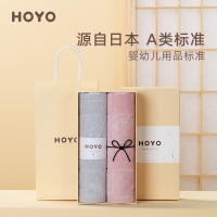 HOYO 7239 茜空中巾两条礼盒装 纯棉毛巾吸水洗脸巾 可定制logo