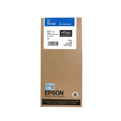 爱普生(EPSON) T41U2 青色标准容量墨盒 约2200页 适用SC-T3480N/T5480