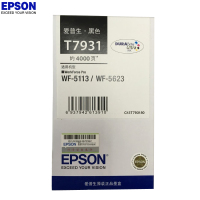 爱普生(EPSON) T7931 黑色墨盒 约4000页 适用WF-5623/5113