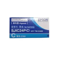 爱普生(EPSON) SJMB3500 废墨收集盒(维护箱)废墨仓(适用机型TM-C3520/3510/3520)