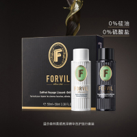 温莎森林 柔顺亮泽精华洗护旅行套装 50ml+50ml 10.5*11.5*3.5