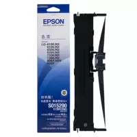 爱普生(EPSON) C13S015583 黑色色带 适用LQ-610k/635k/730K/735k/80KF 单支装