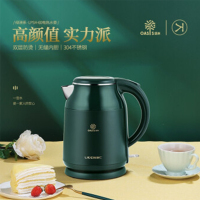 利仁(Liven) LPSH-60 电热水壶 304不锈钢 快速沸腾双层防烫烧水壶
