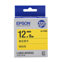 爱普生(EPSON) LK-4YBW 强粘标签色带 12mm黄底黑字 适用于LW-K400L/600P/700