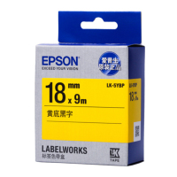 爱普生(EPSON) LK-5YBP 标签机色带 18mm黄底黑字 适用于LW-K400L/LW-600P/LW-700