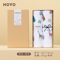 HOYO 布艺印河马樱花礼盒毛巾两件套 进口臻品纯棉毛巾 绿粉