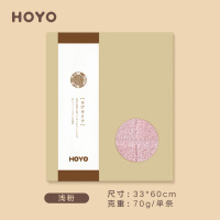 HOYO 茜空毛巾单条礼盒 浅粉色