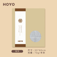 HOYO 茜空毛巾单条礼盒 浅灰色