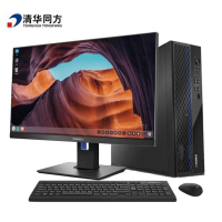 清华同方 超翔TF830-V050-1 商用台式机 飞腾腾锐D2000八核/8G/256G/1G独显/23.8英寸 整机