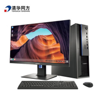 清华同方 超翔TL630-V001 商用台式机 龙芯3A4000四核/8G/256G SSD/2G独显 单主机