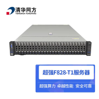 清华同方 超强F828-T1 服务器 飞腾4颗腾云S2500/256G/256G+2T HDD/1300W*2/2U
