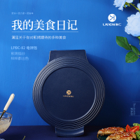 利仁(Liven) LPBC-82 家用双面加热煎烤机电饼铛 加深烤盘