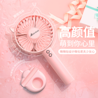 艾贝丽 ABL-SC27 手持风扇 颜色随机