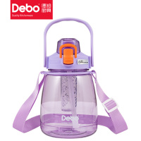 德铂(Debo) DEP-DS325 海莉大肚杯 大容量塑料吸管水杯运动健身大肚杯 1200ML 紫色