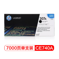 惠普(hp) CE740A 307A 黑色 原装硒鼓 (适用LaserJet CP5220)