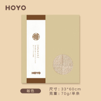 HOYO 7238 茜空毛巾单条礼盒装 浅咖色