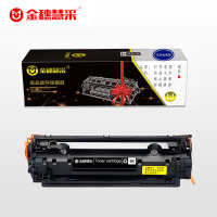 金穗慧采 CE278A行业版 适用惠普适用hp m1536dnf P1560 P1566 P1606